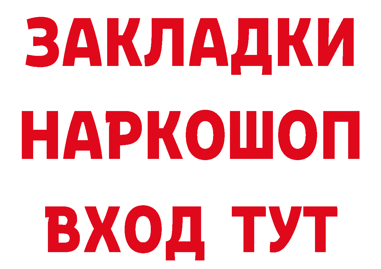 КЕТАМИН VHQ зеркало мориарти гидра Райчихинск